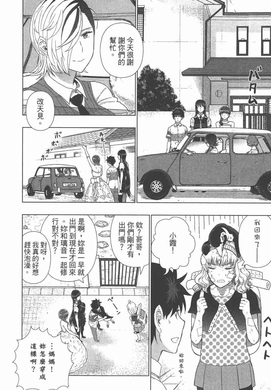 第 63 页
