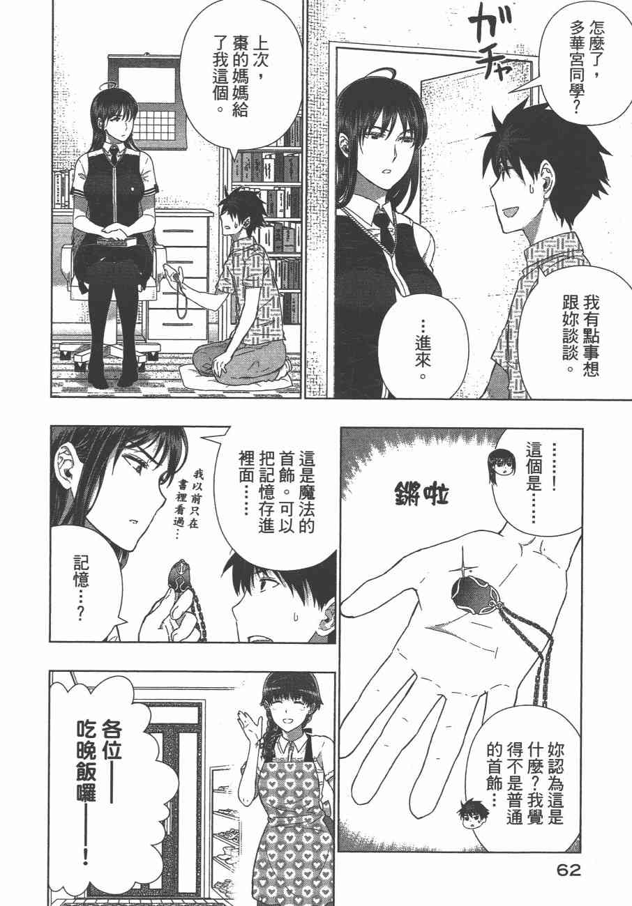 第 65 页