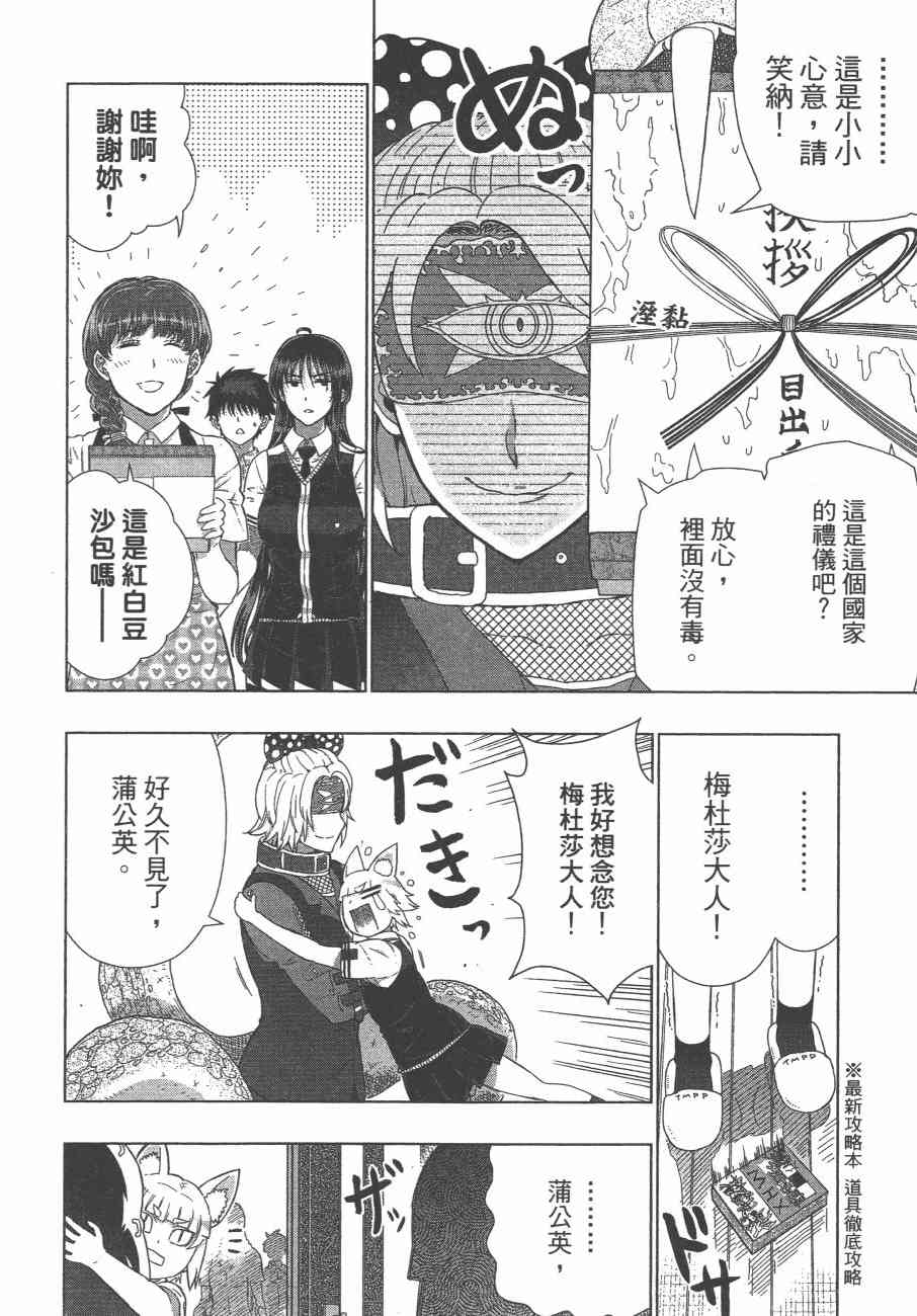 第 69 页
