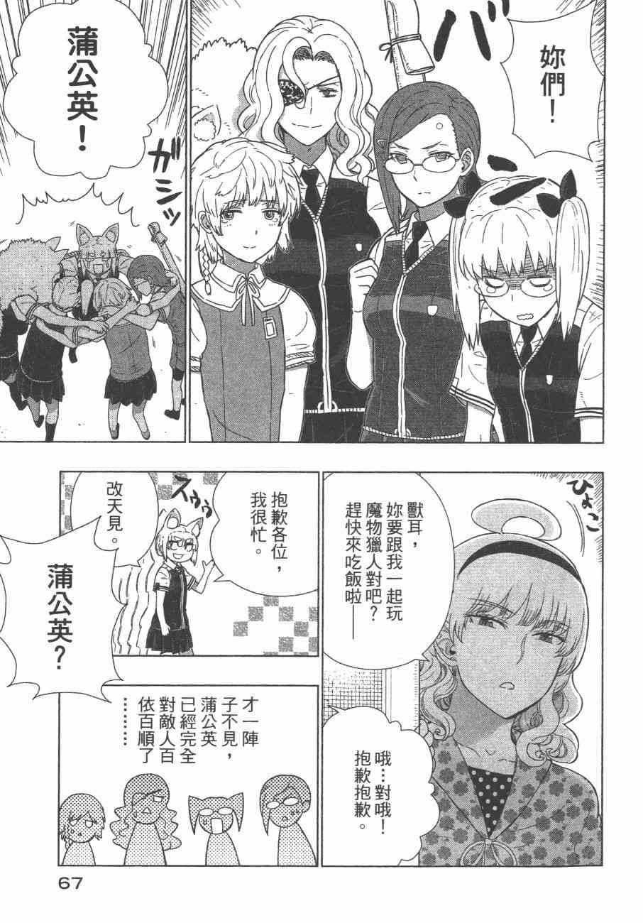 第 70 页