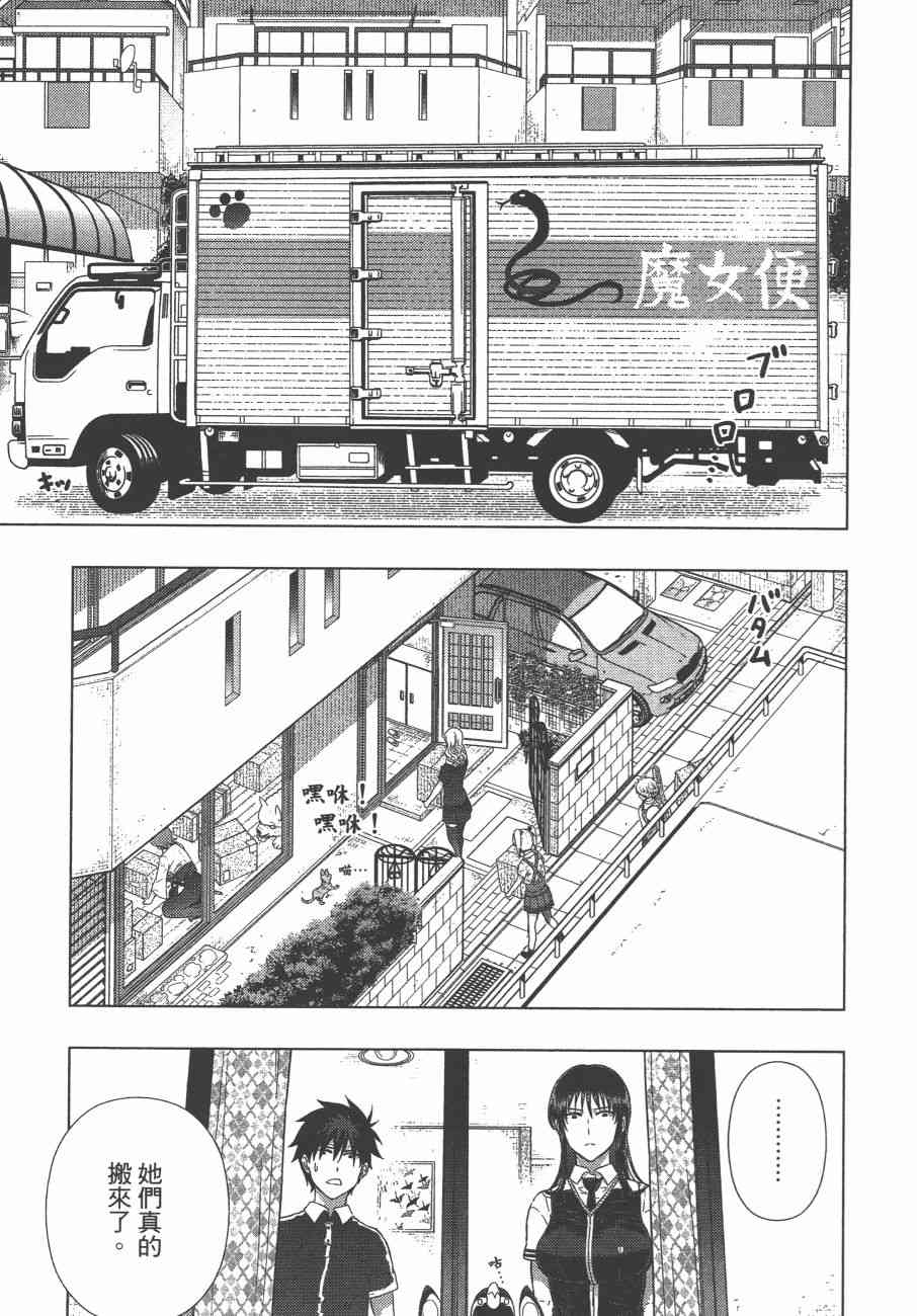 第 76 页