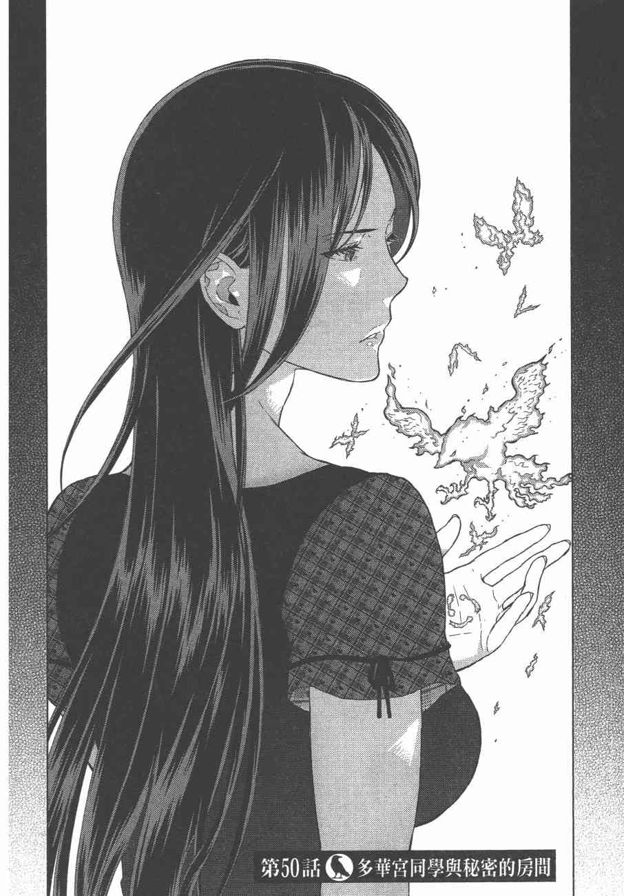第 77 页