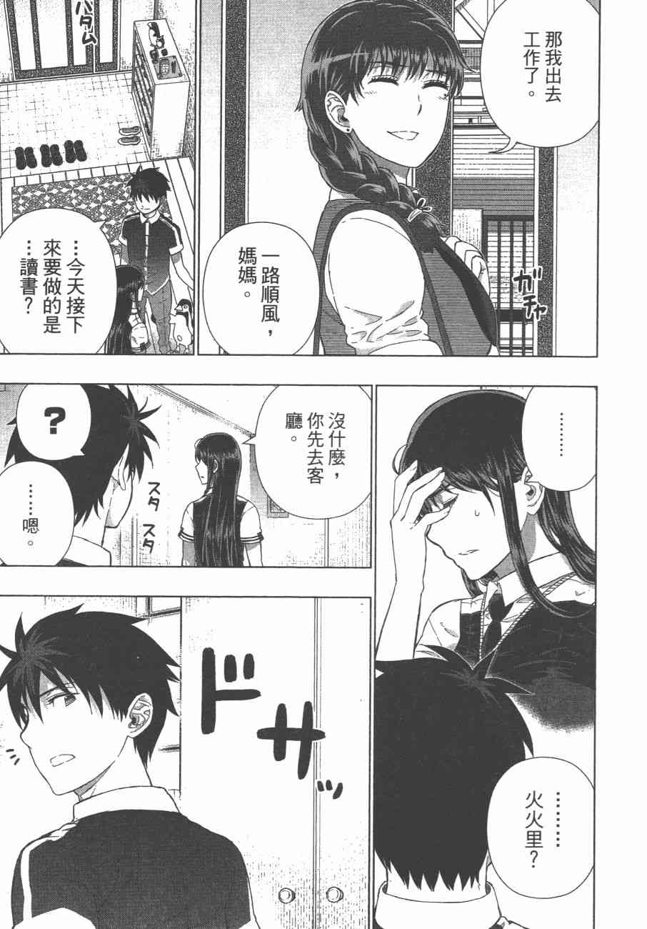 第 78 页