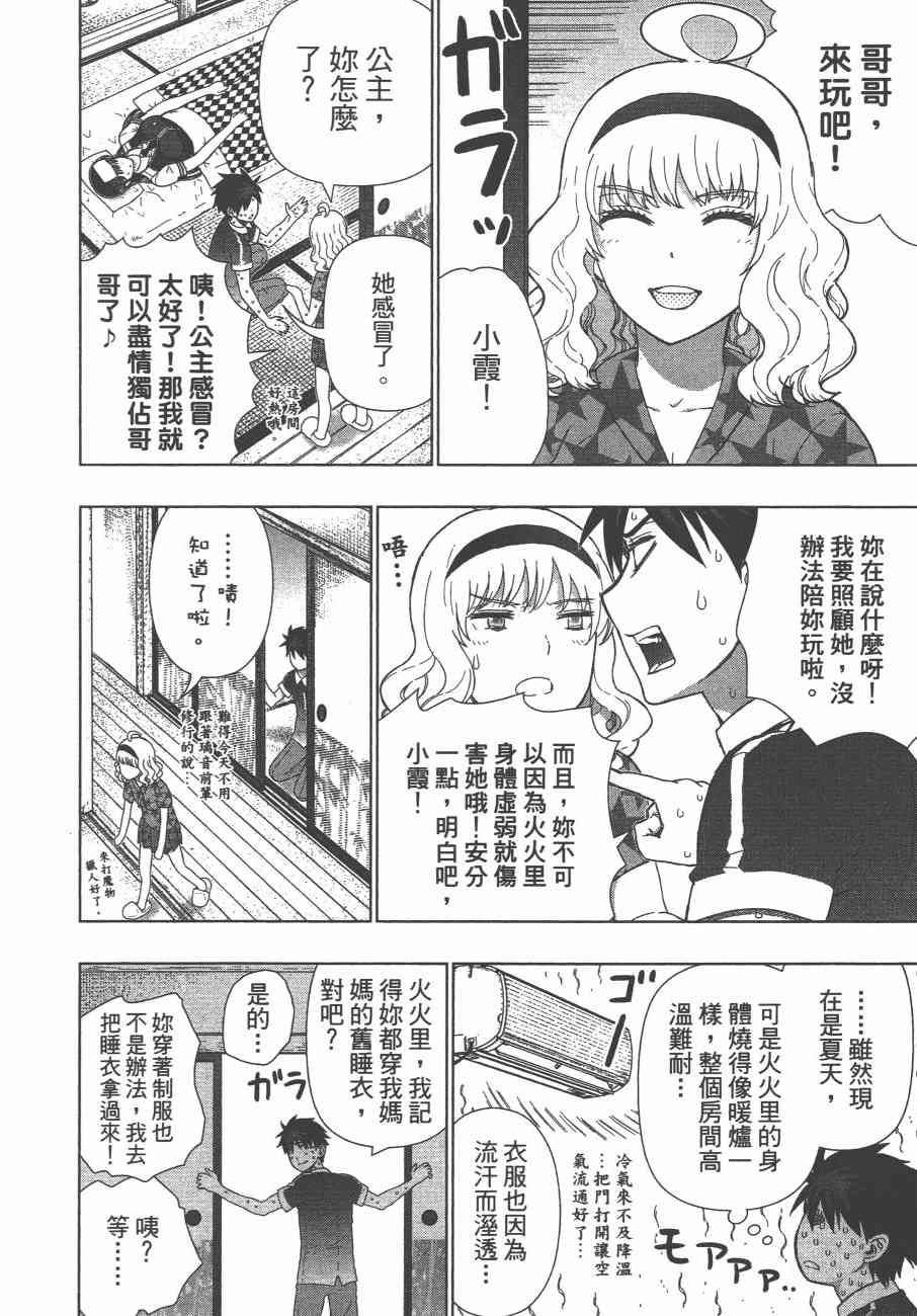 第 81 页