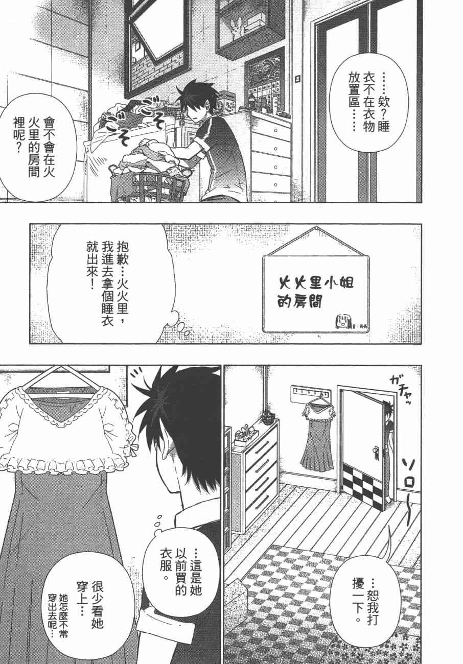 第 82 页