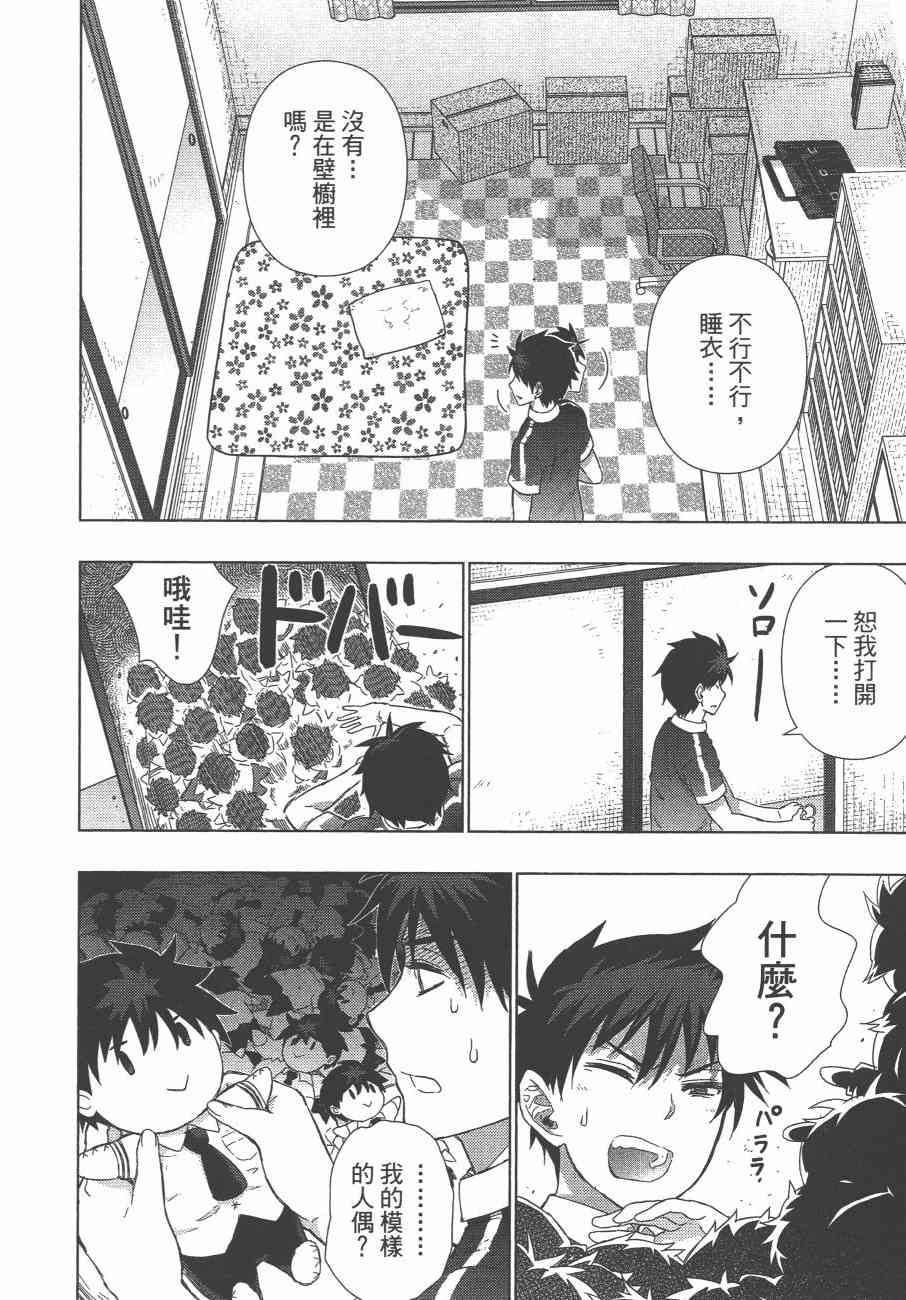 第 83 页