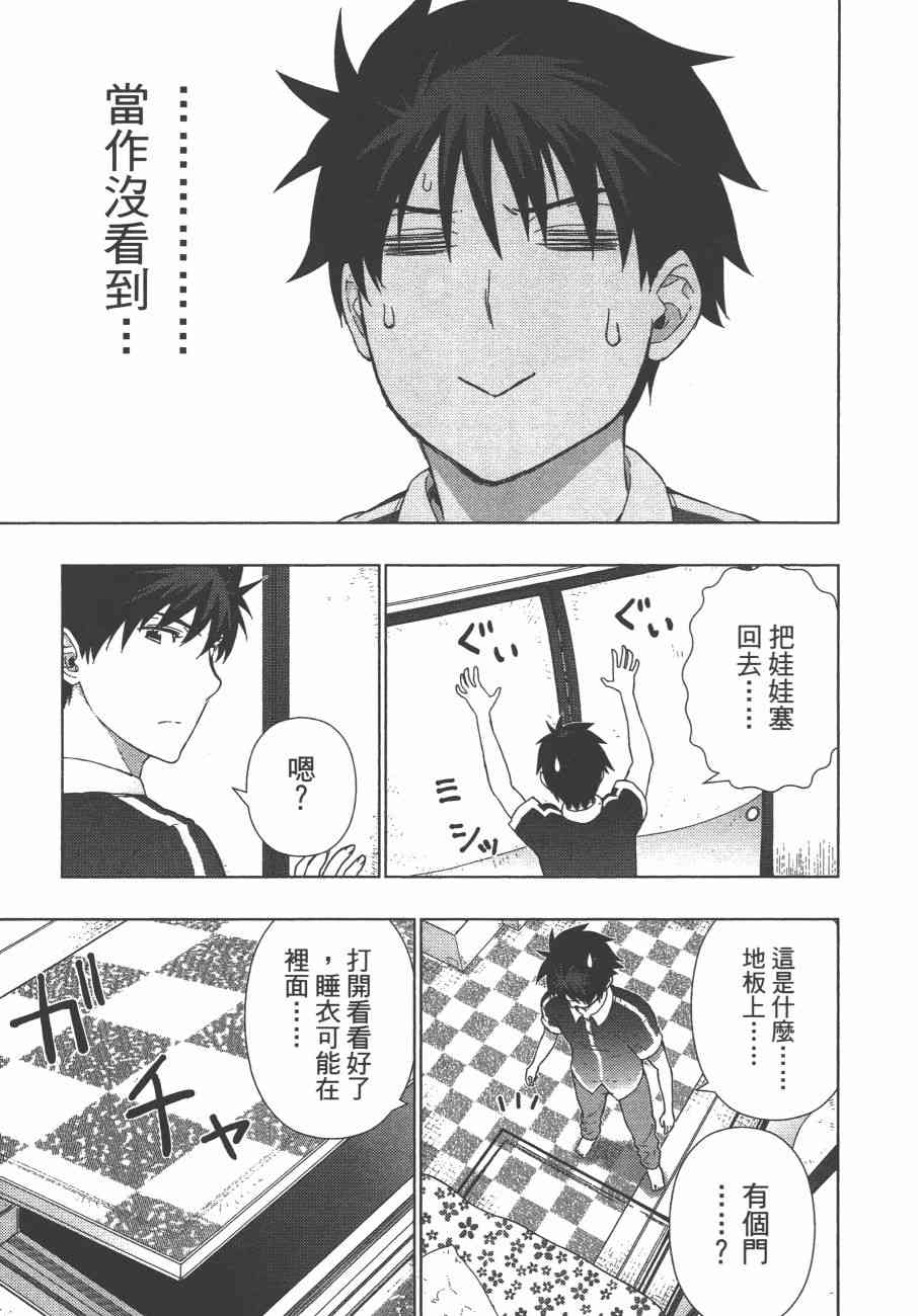 第 84 页