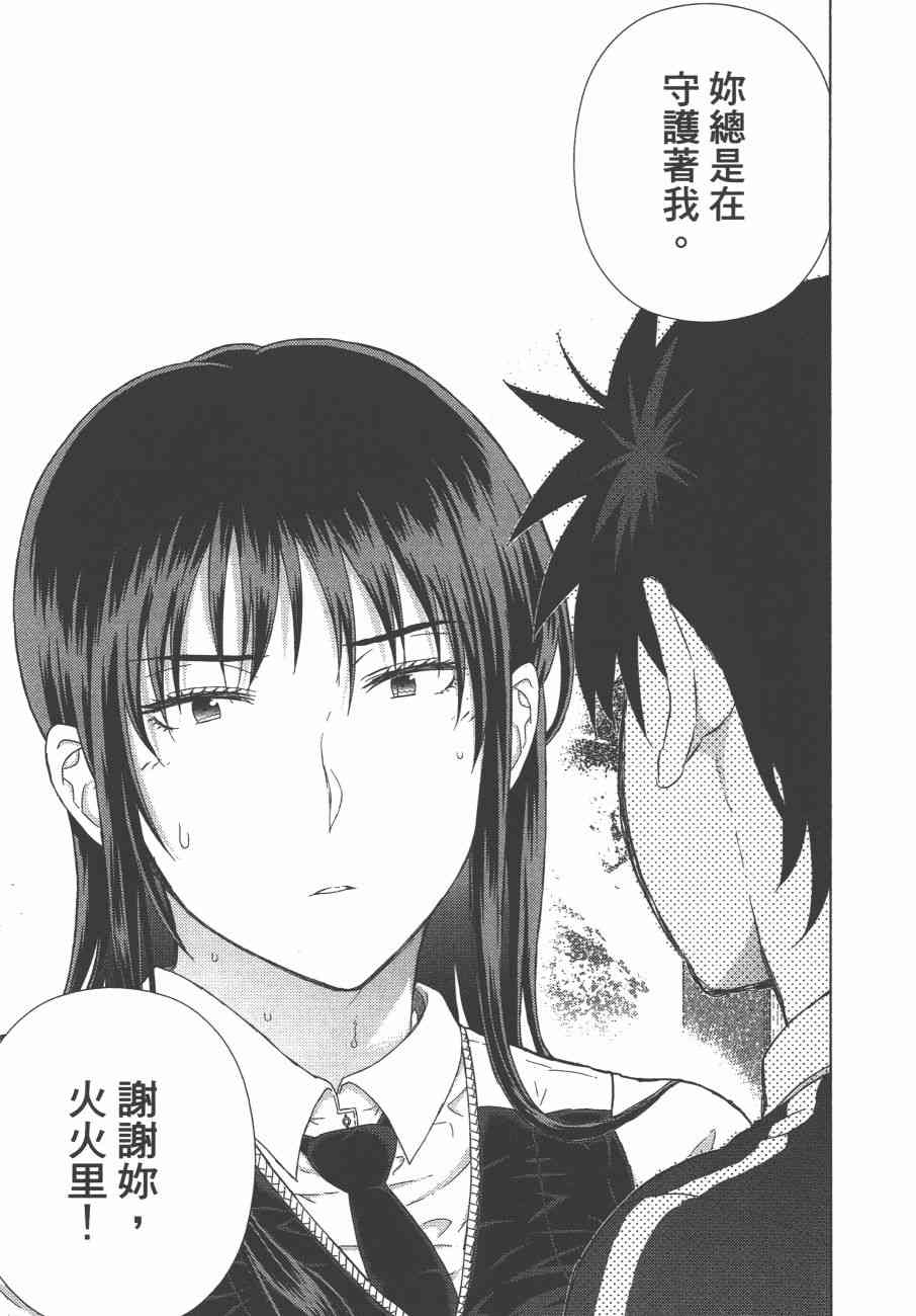 第 88 页
