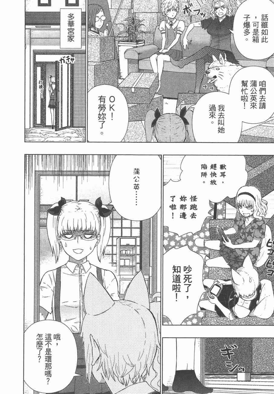 第 91 页