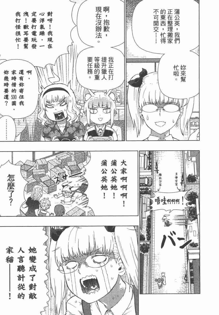 第 92 页