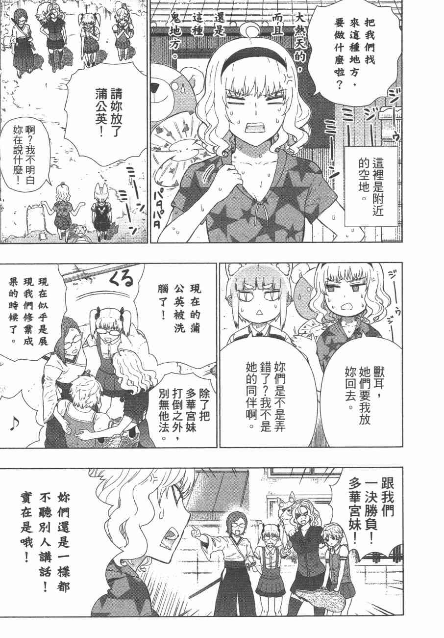 第 94 页