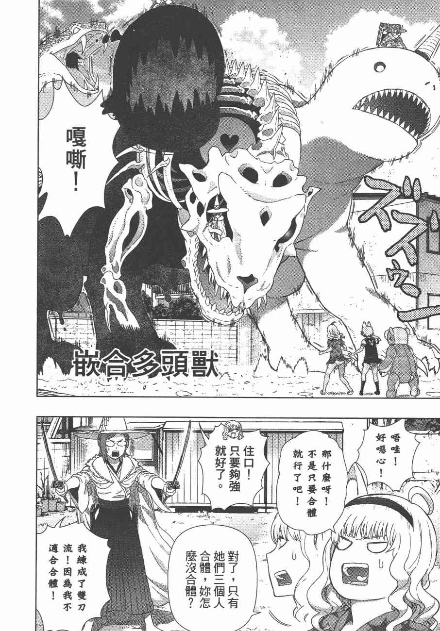 第 97 页