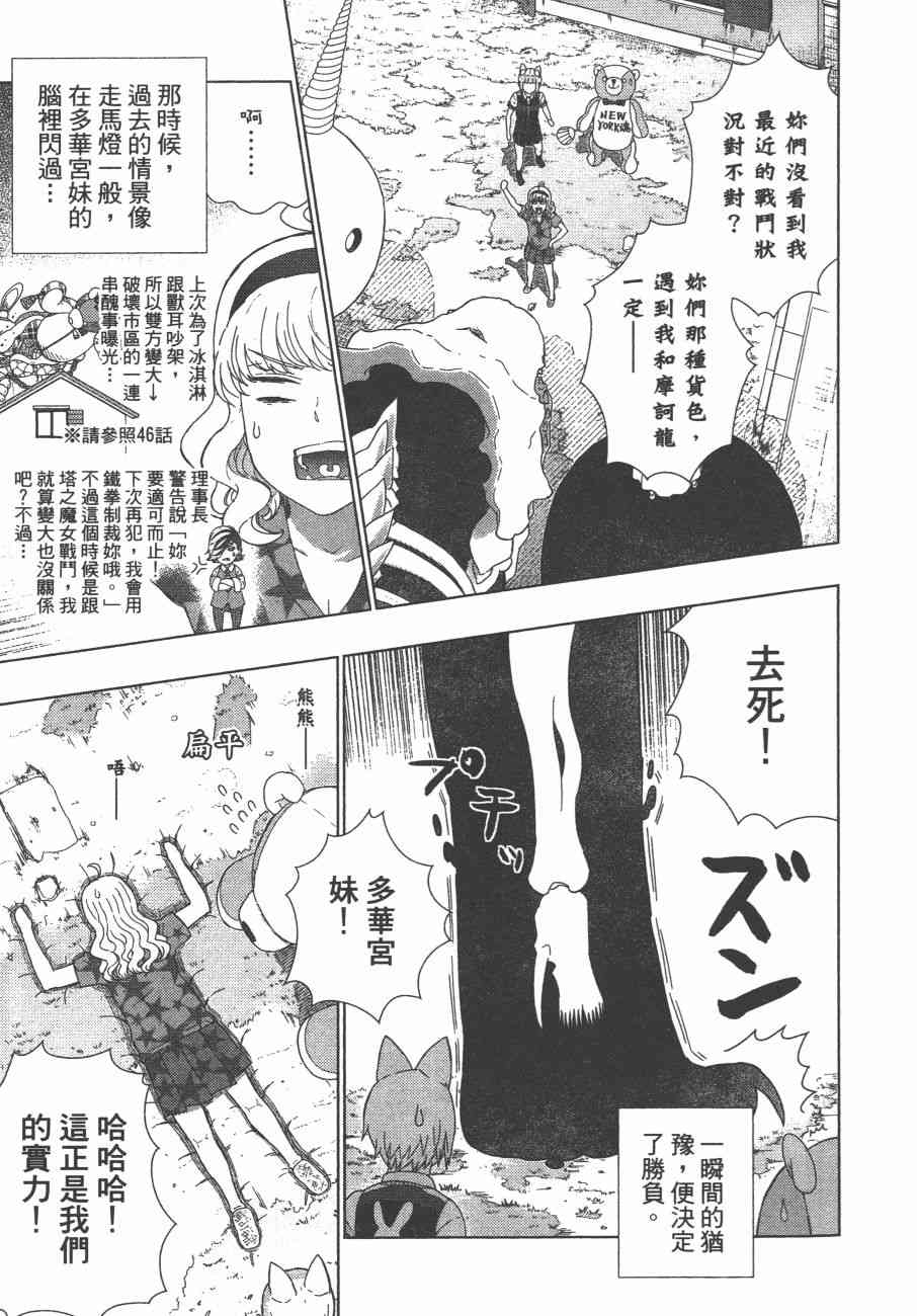 第 98 页