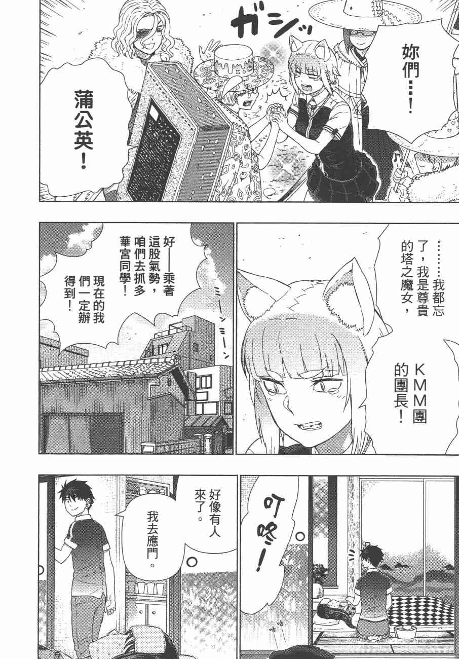 第 99 页