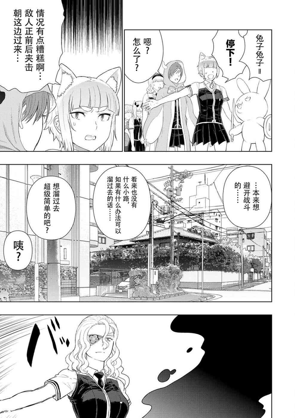 第 15 页