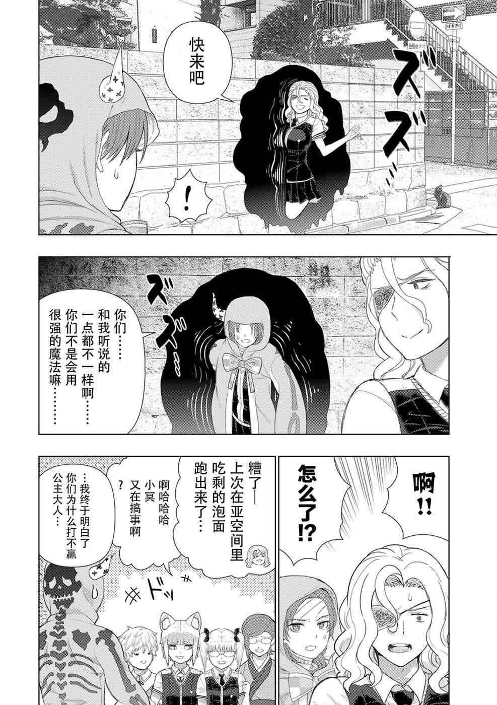 第 16 页