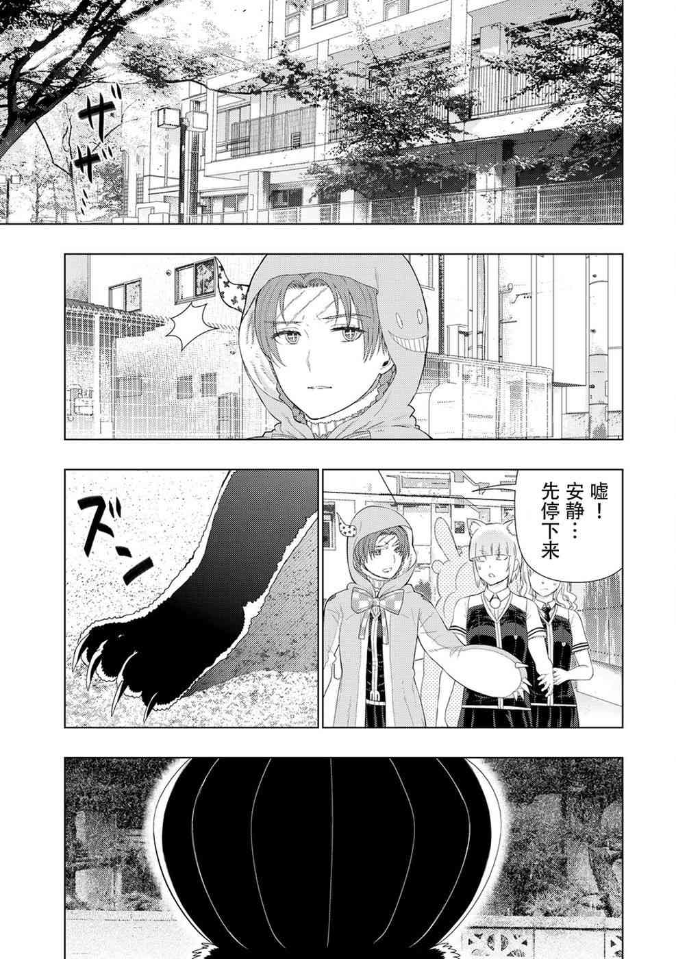第 17 页