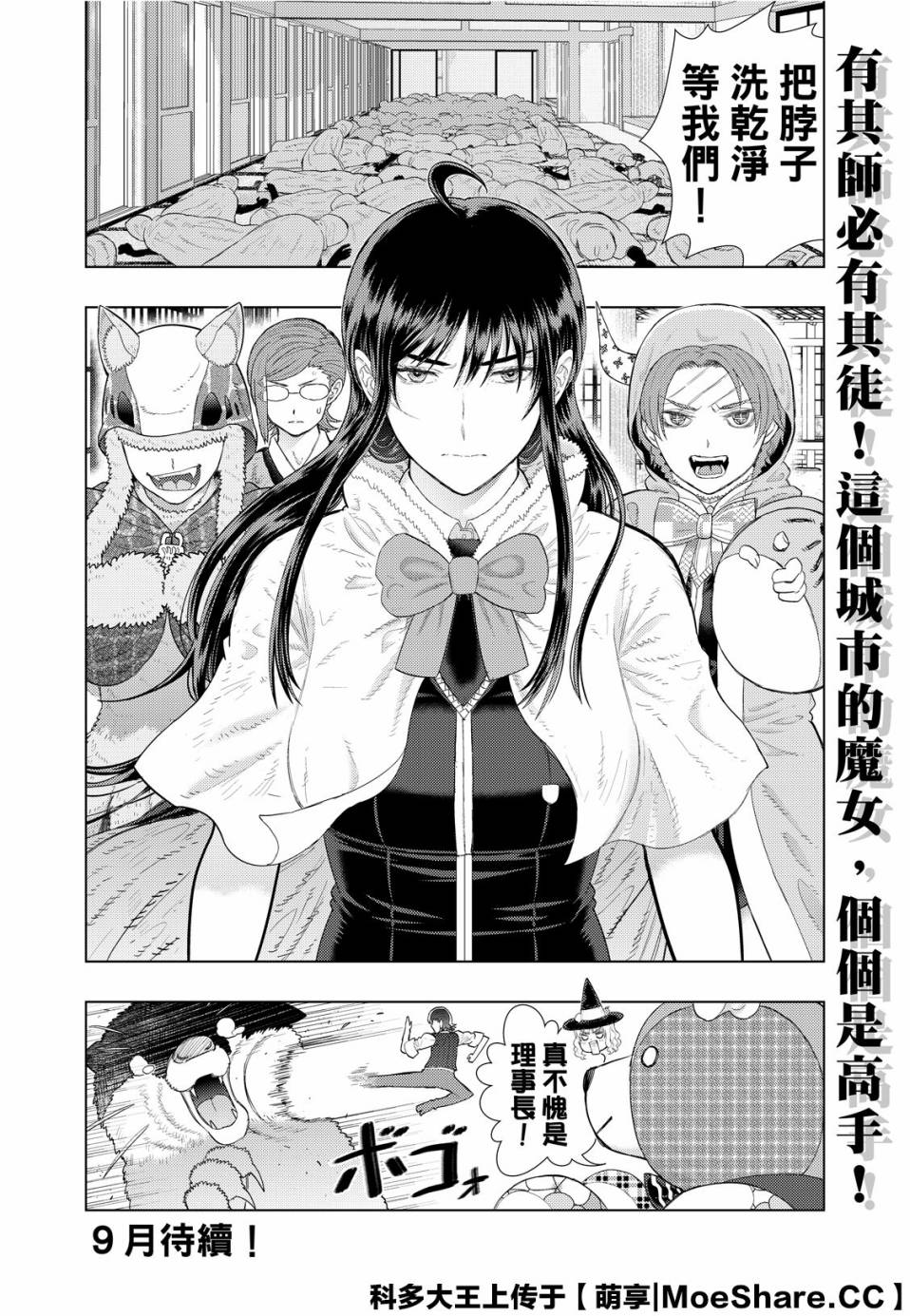第 22 页