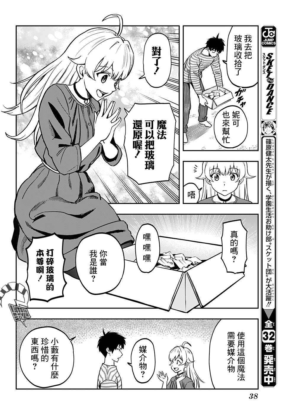 第 21 页