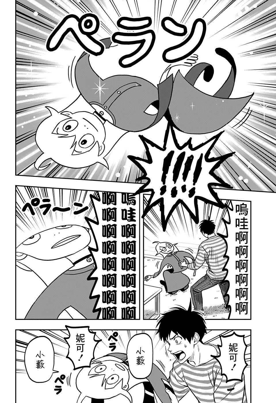 第 27 页