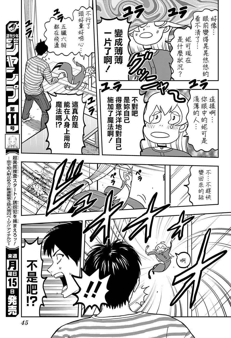 第 28 页