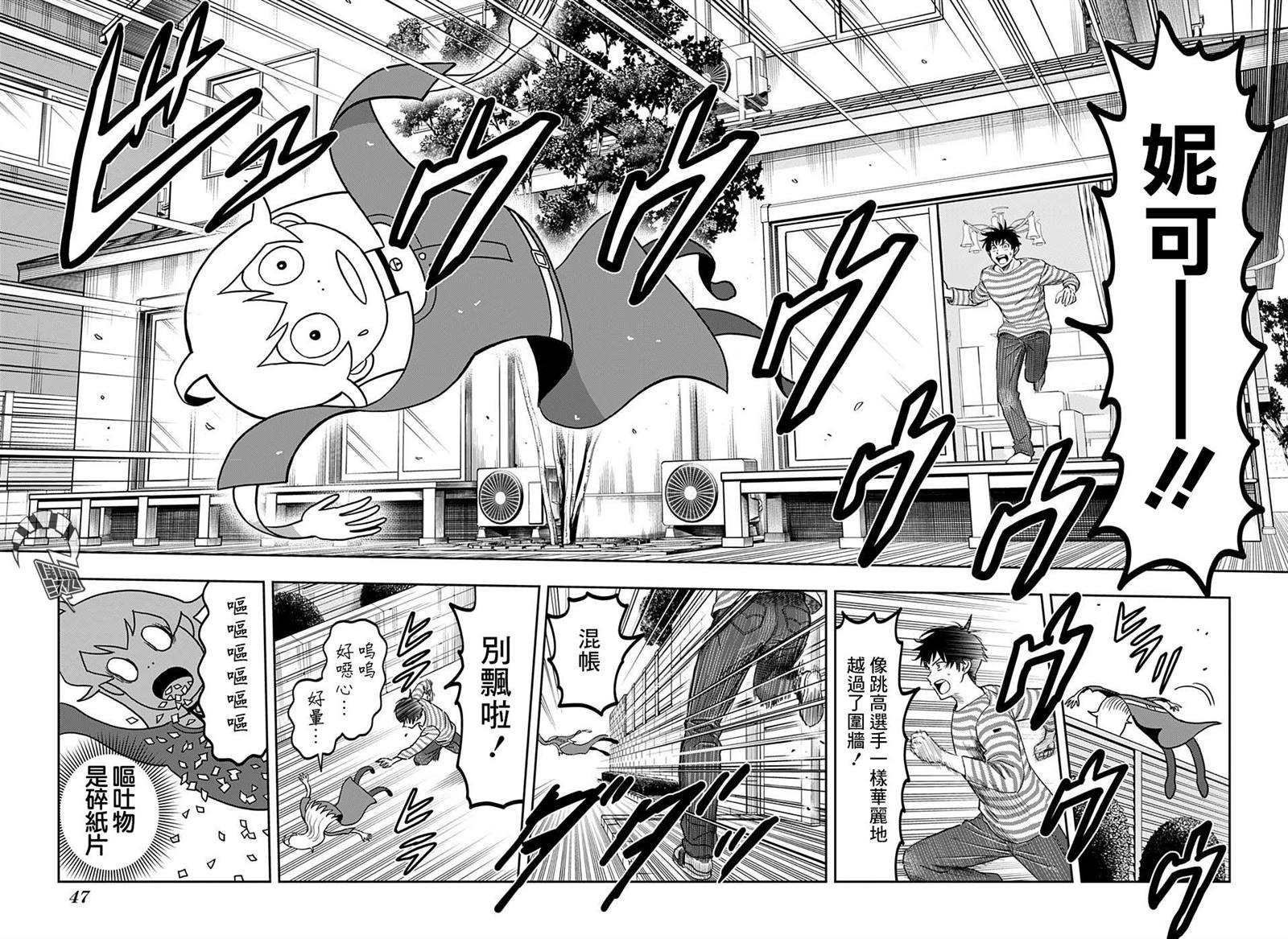 第 29 页