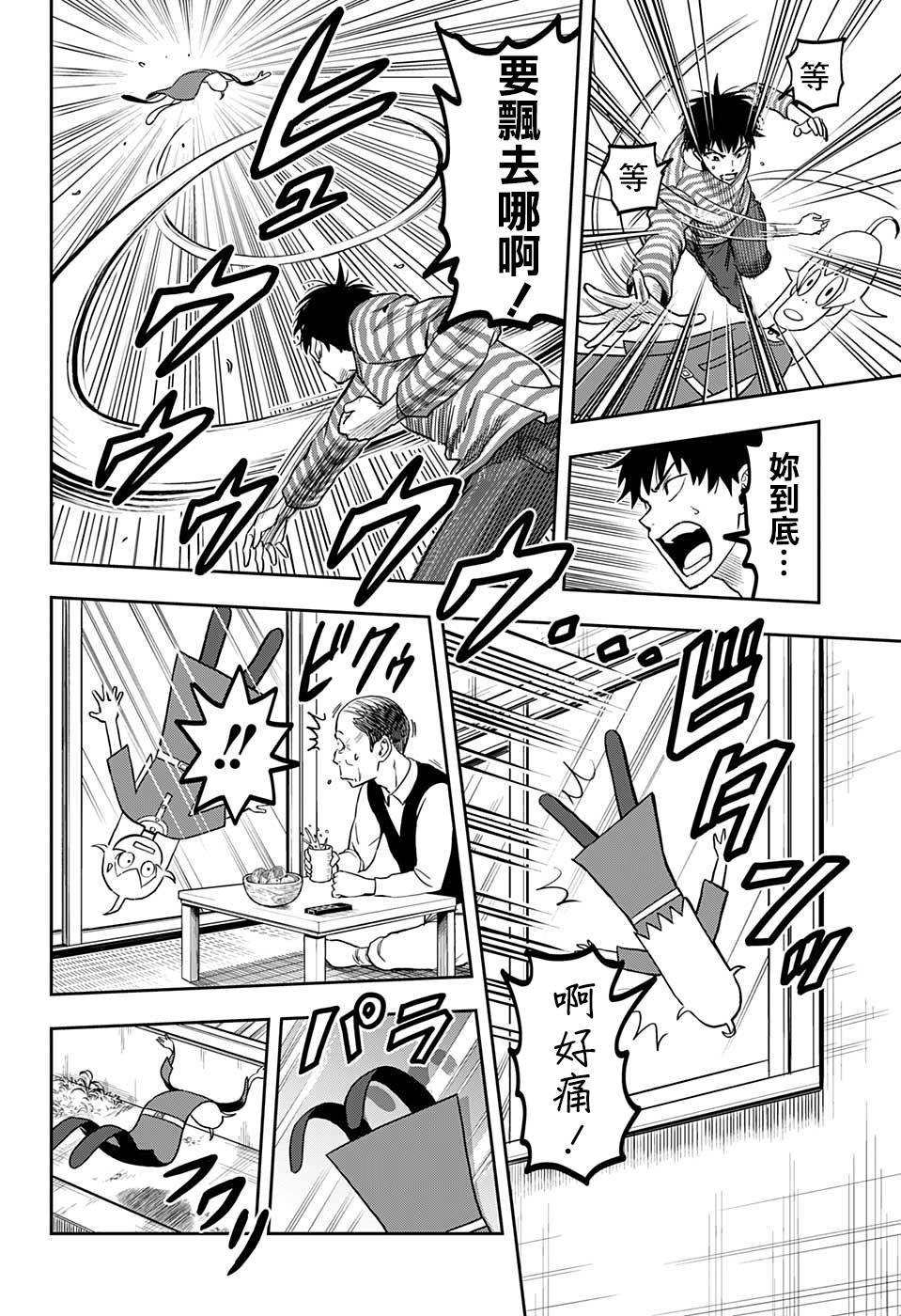 第 30 页