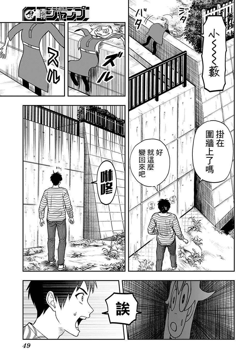 第 31 页