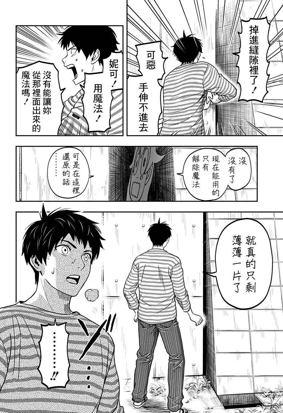 第 32 页