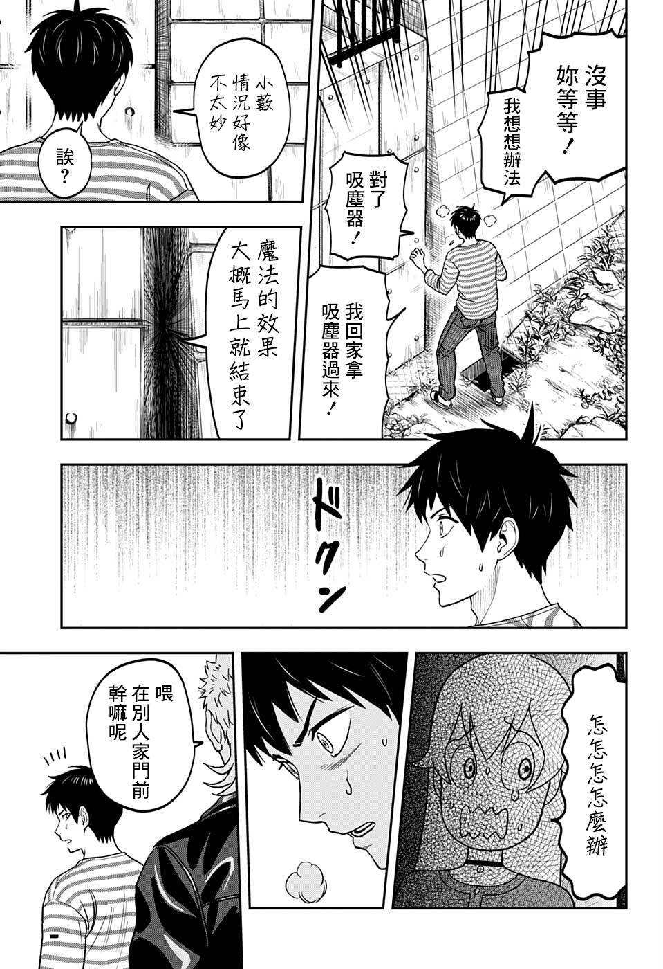 第 33 页