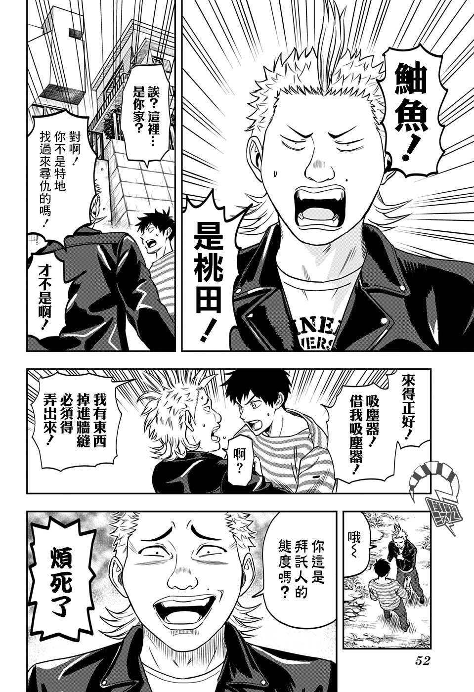 第 34 页