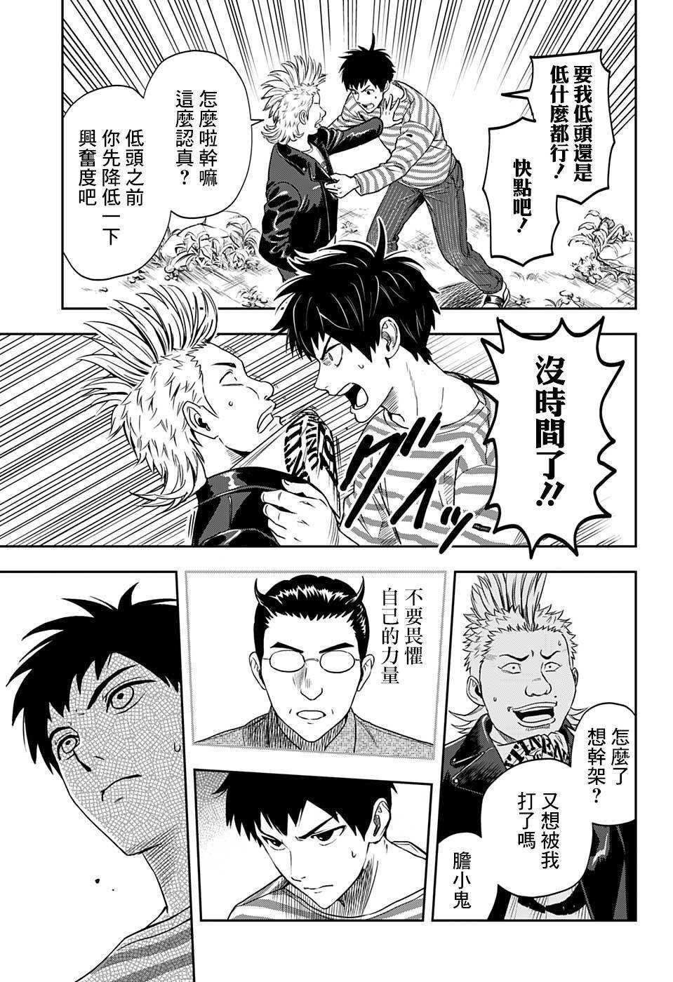 第 35 页
