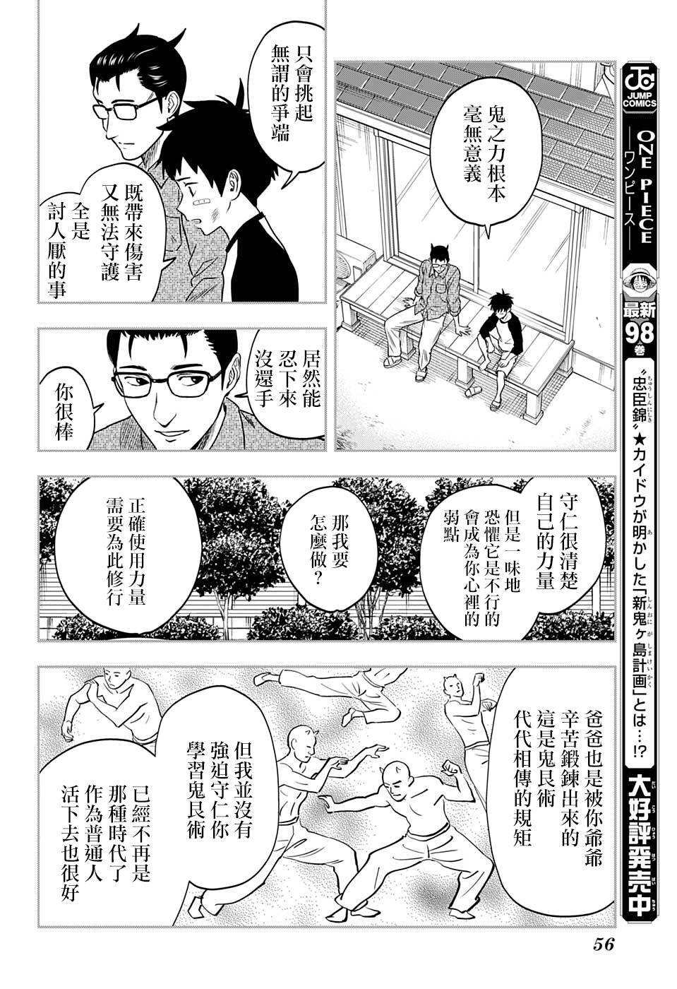 第 38 页