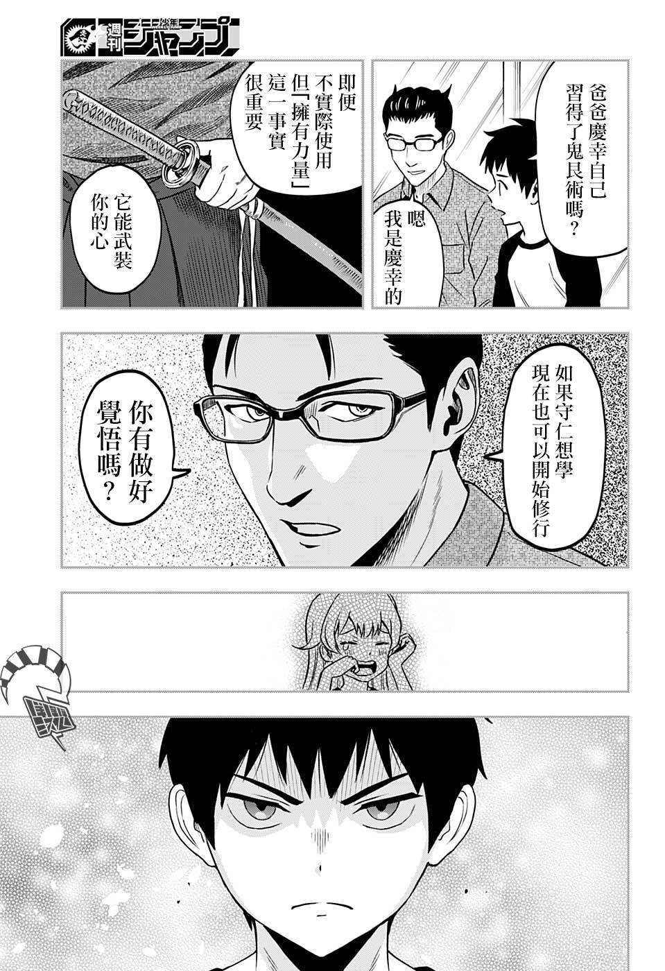 第 39 页