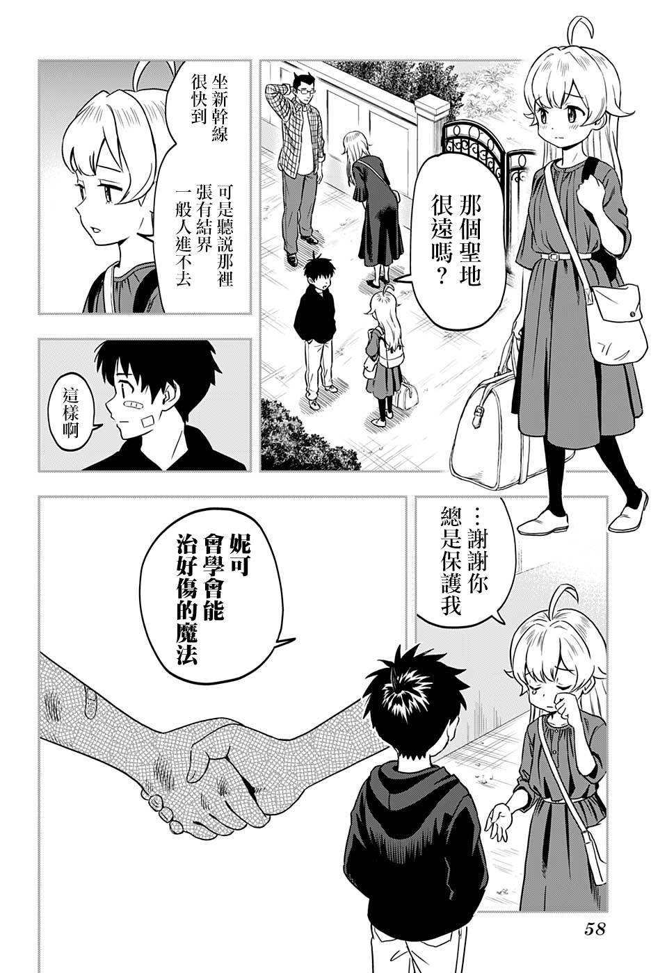 第 40 页