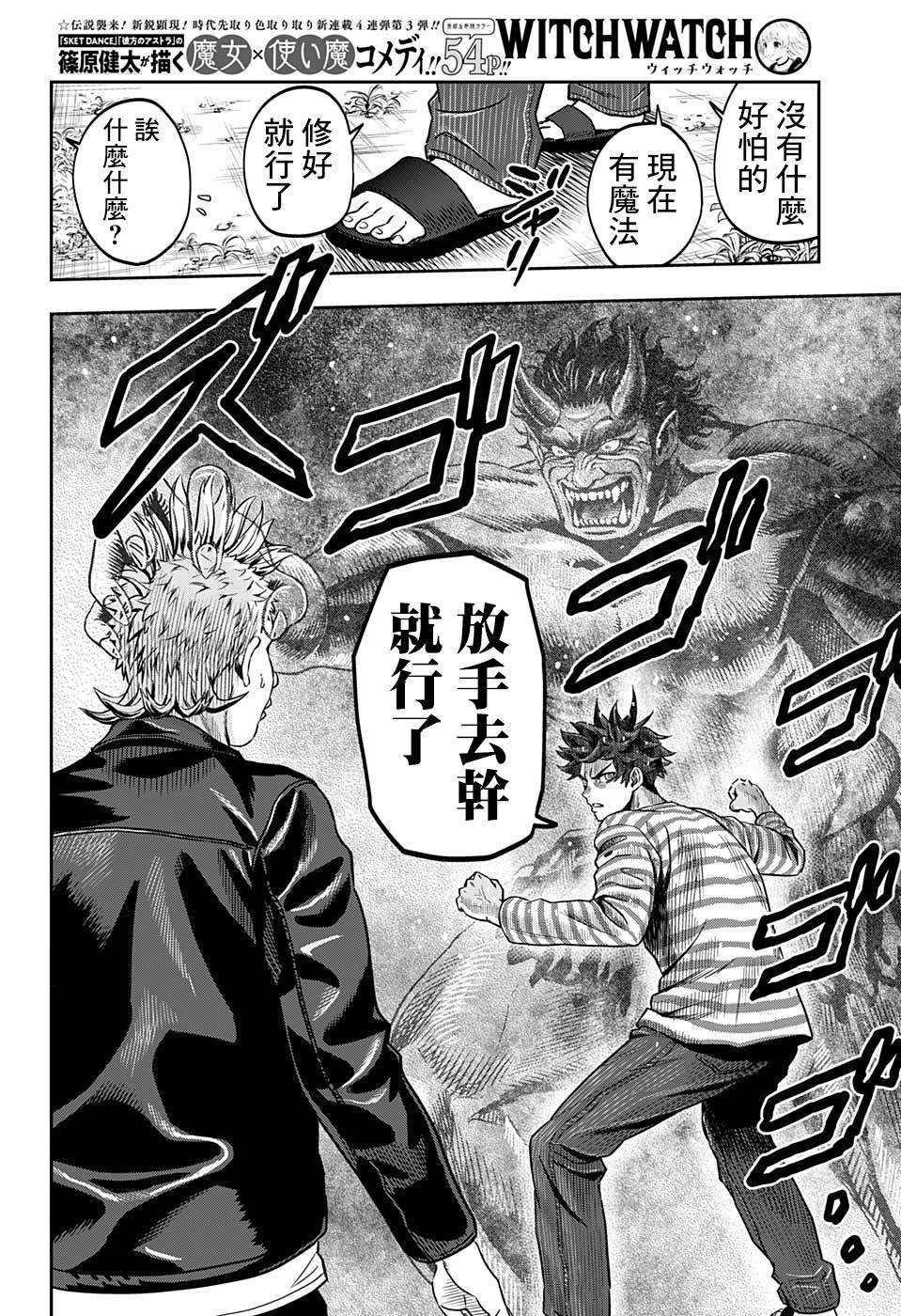 第 42 页