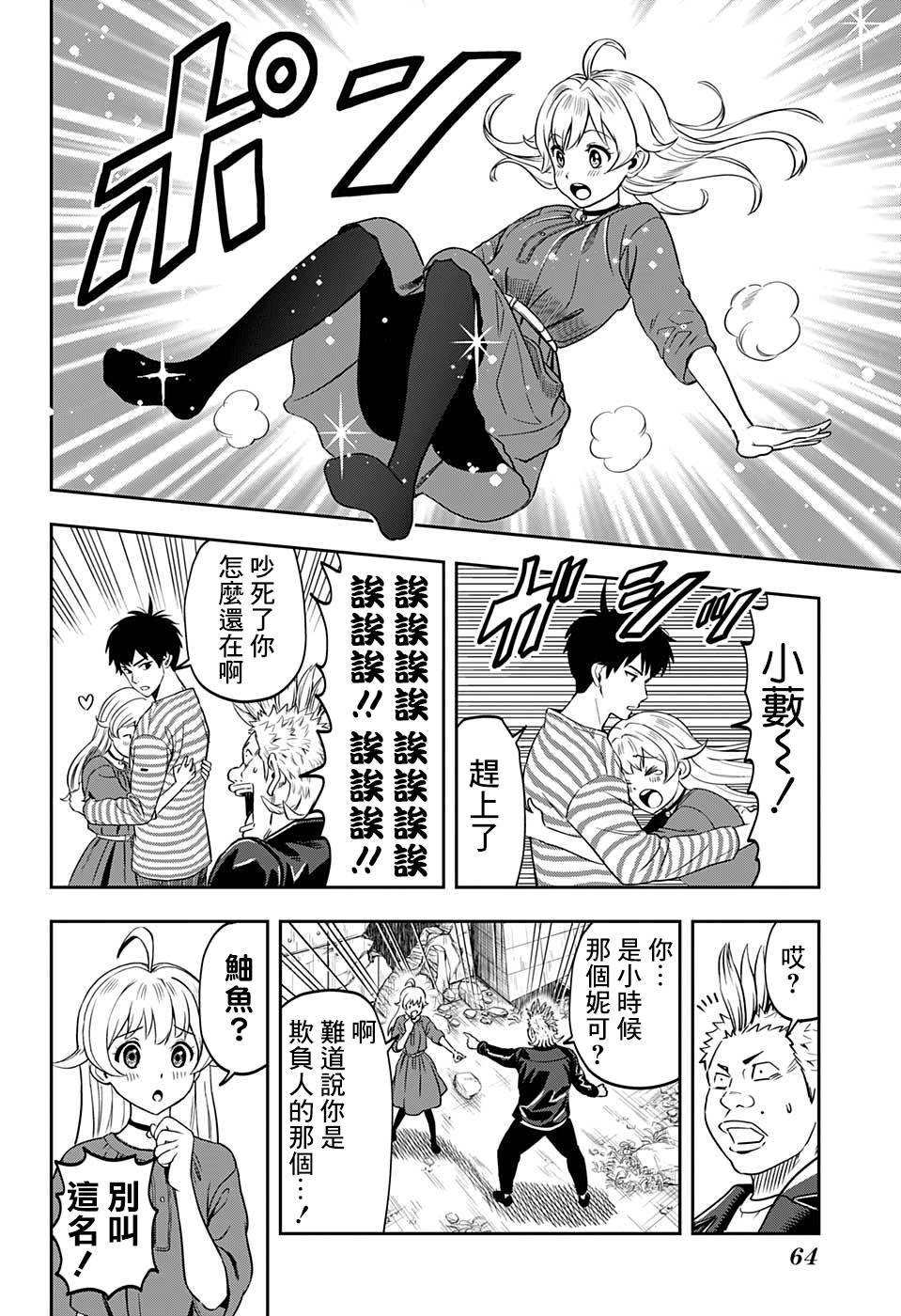 第 46 页