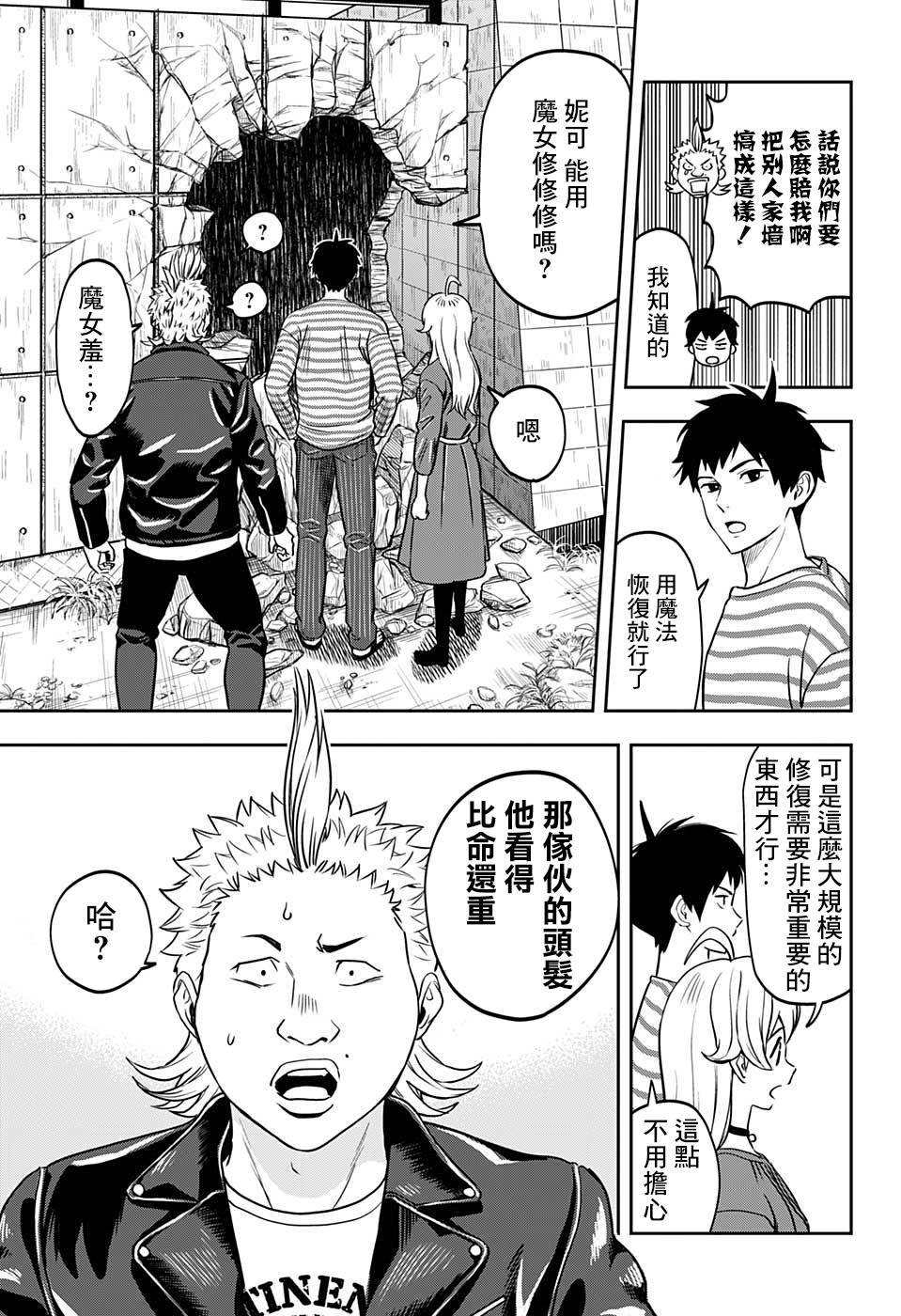第 47 页