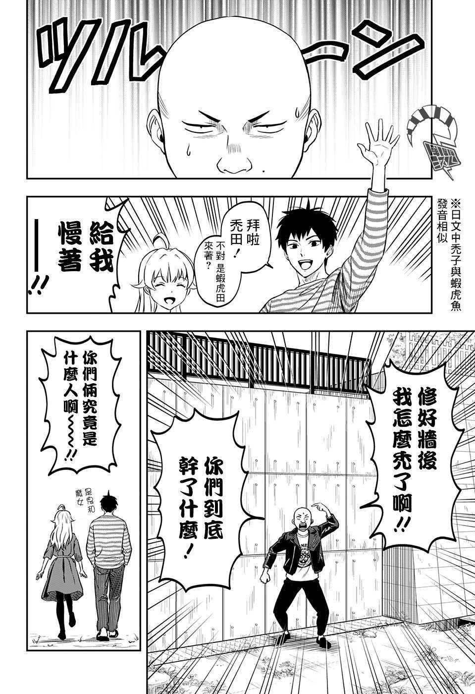 第 48 页