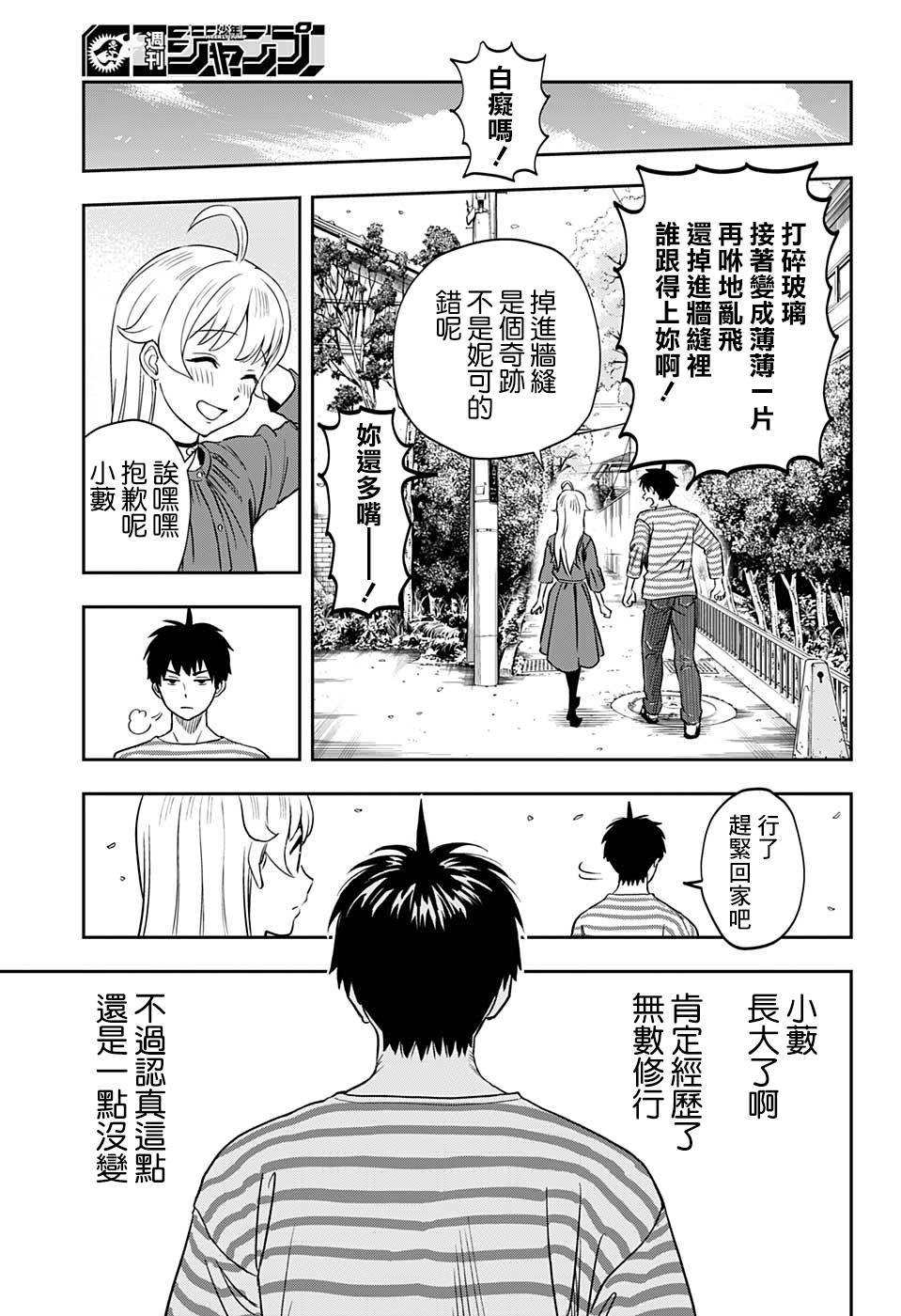 第 49 页