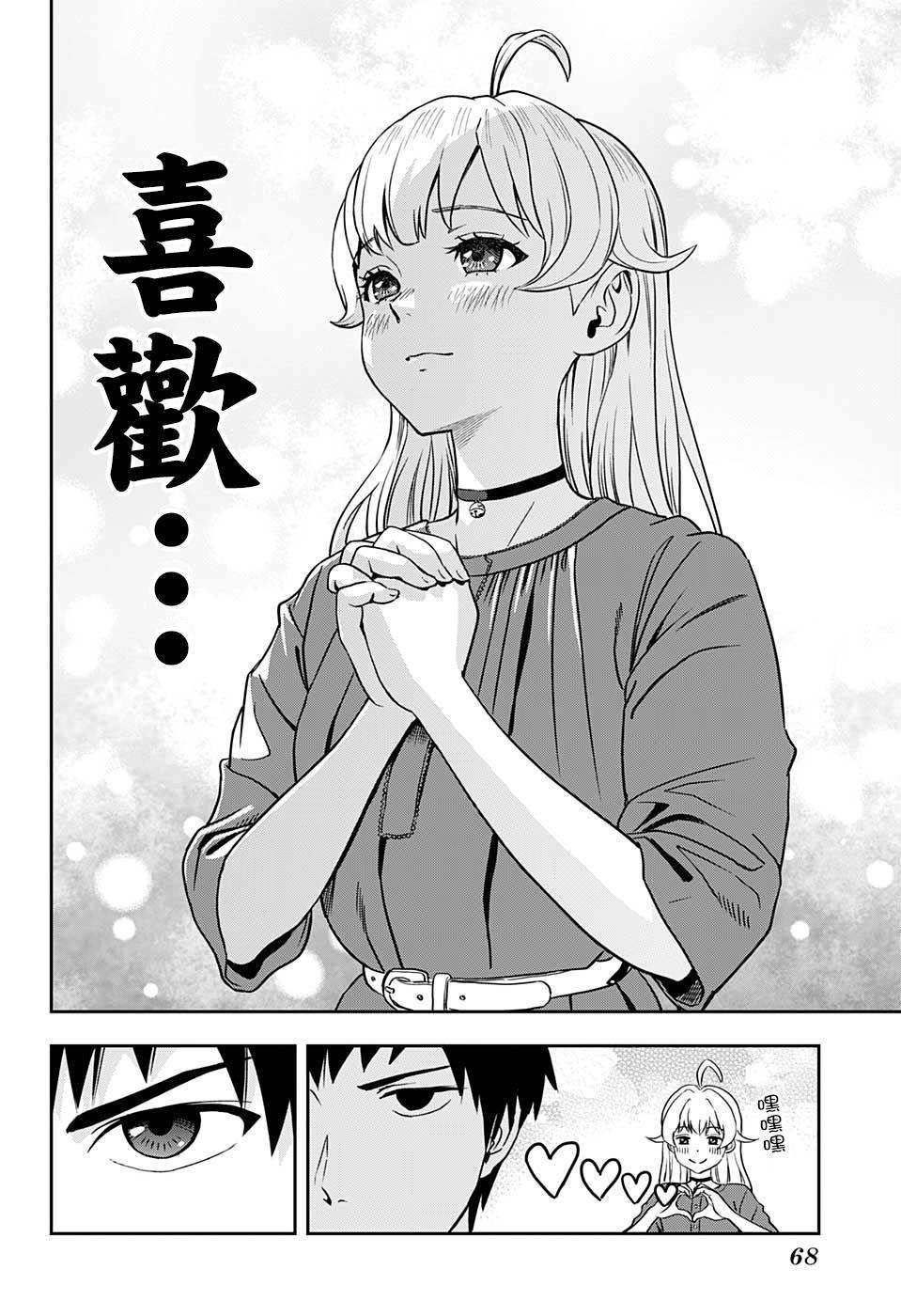 第 50 页