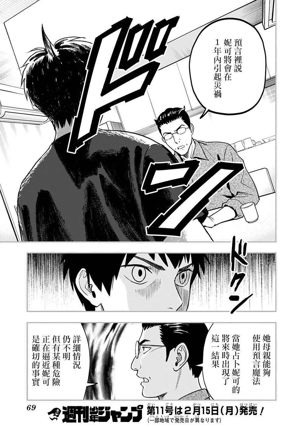 第 51 页
