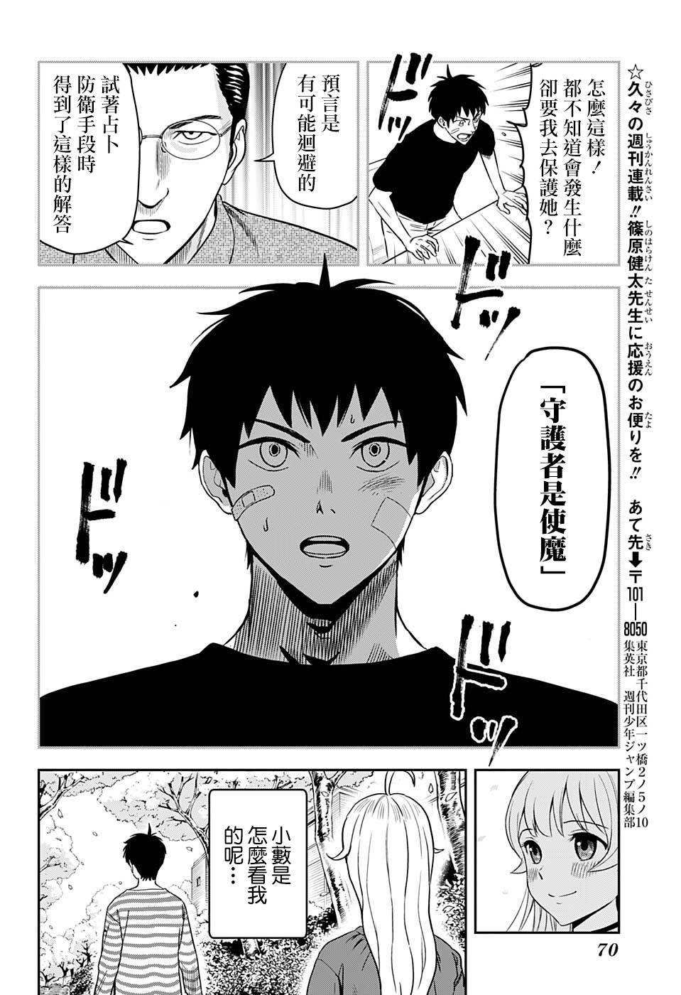 第 52 页