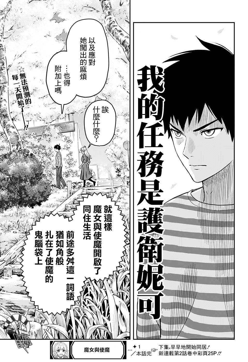 第 53 页