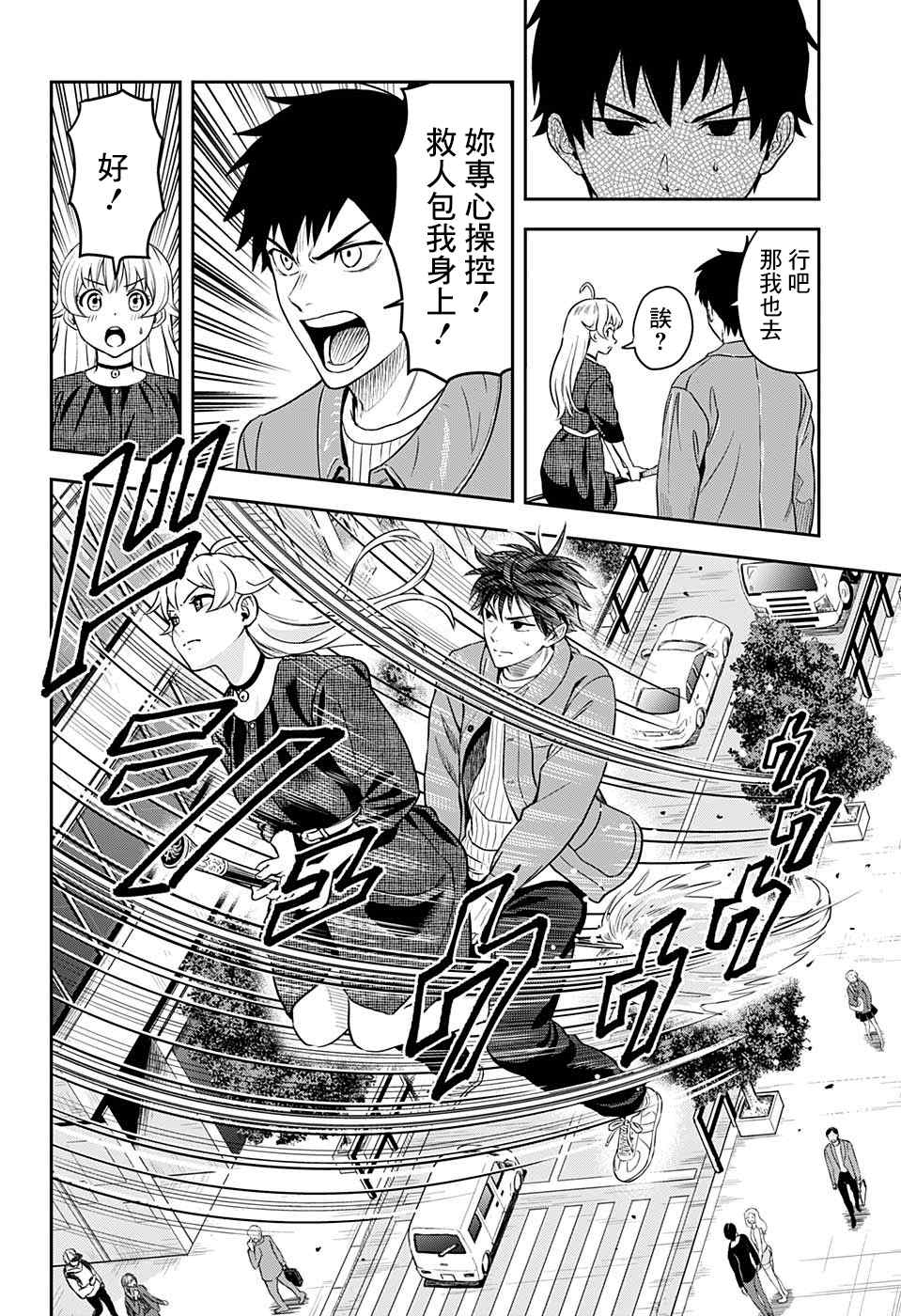 第 16 页