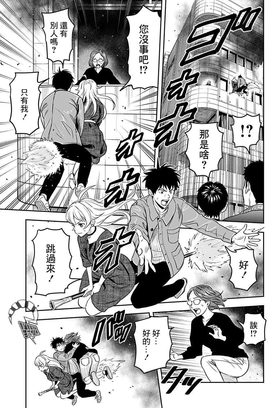 第 17 页