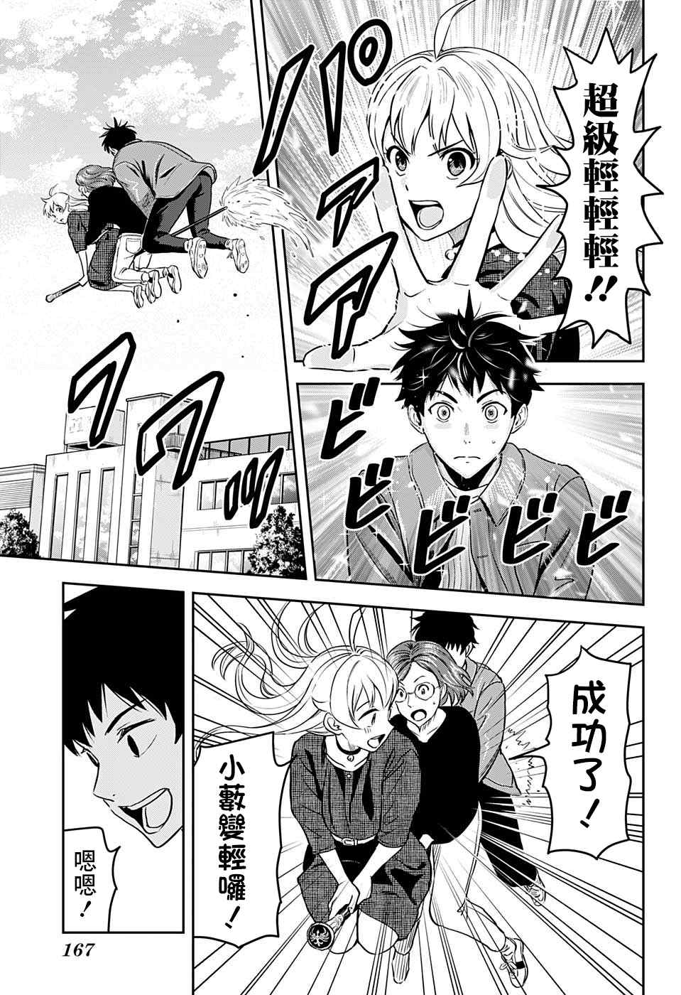 第 19 页