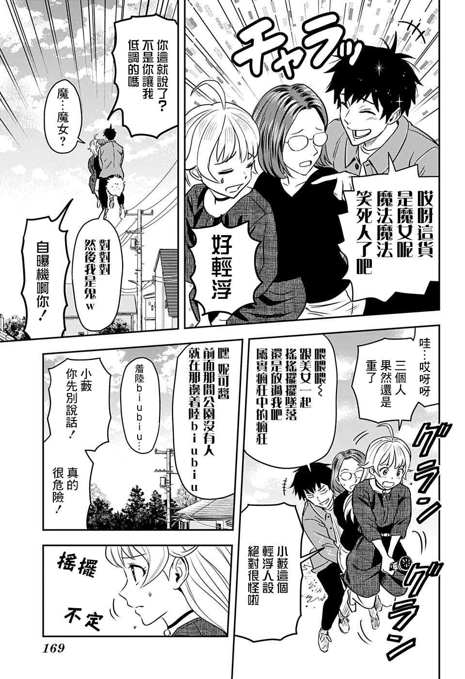 第 21 页