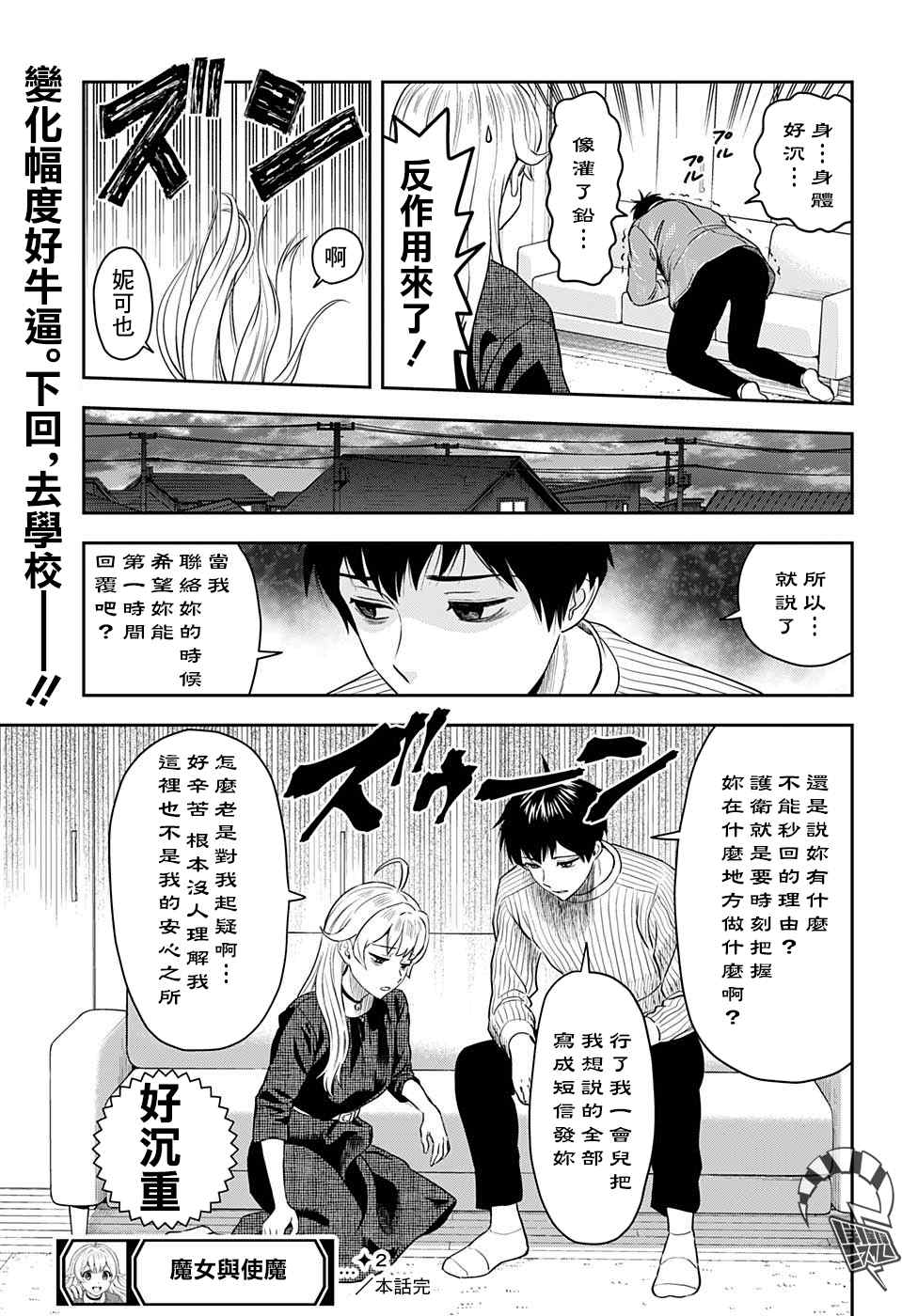 第 25 页