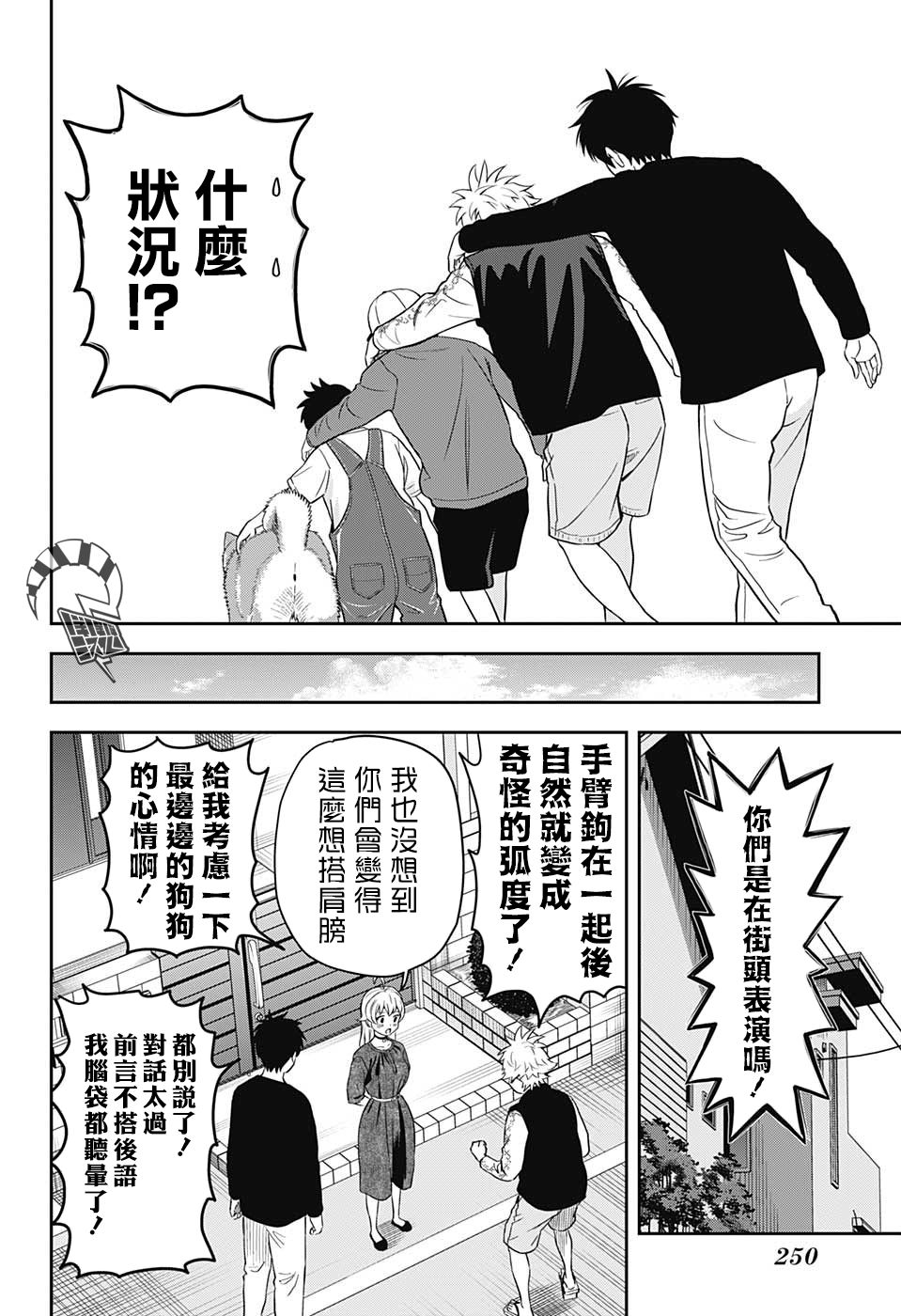 第 14 页